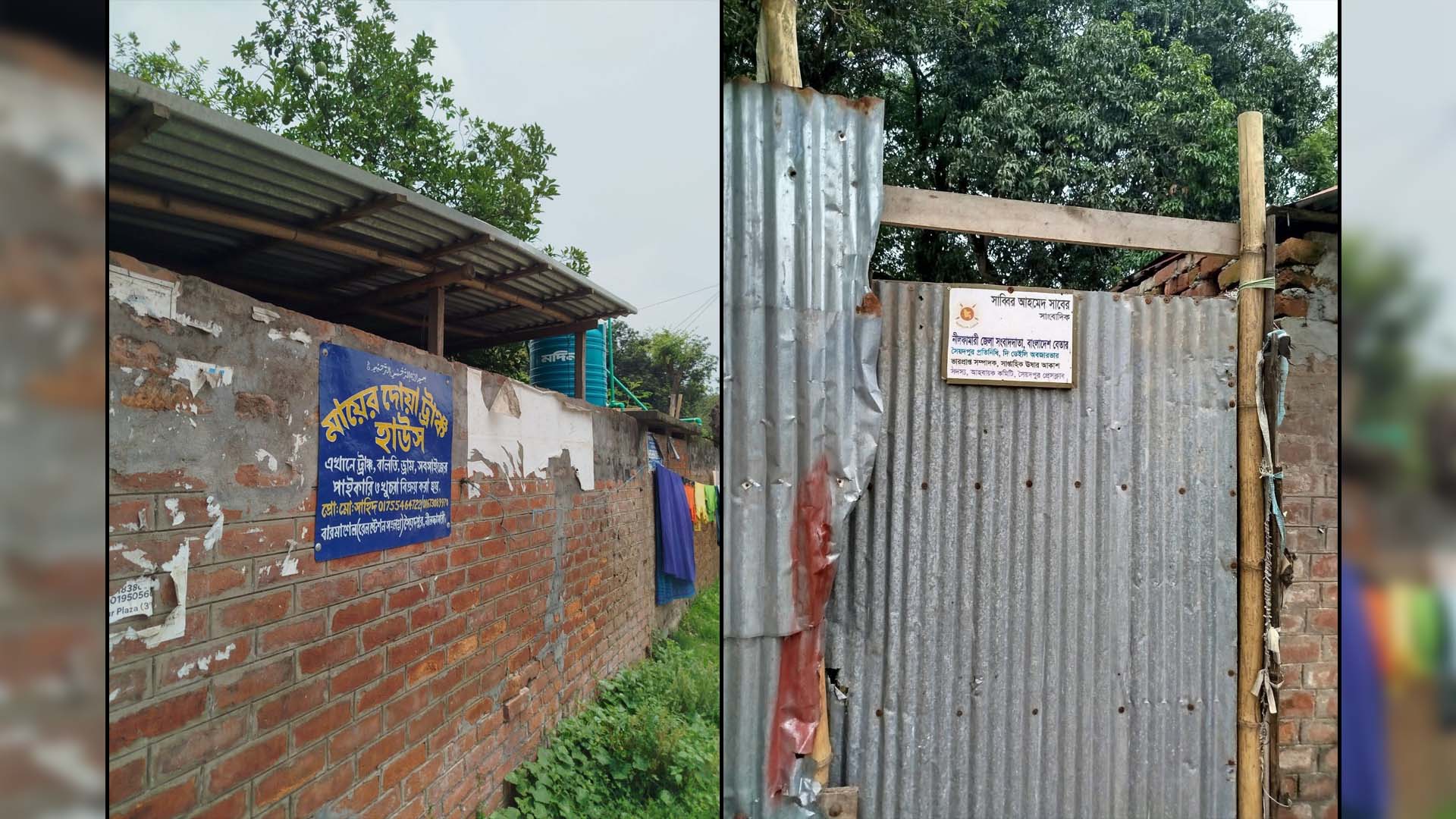 সৈয়দপুরে রেলওয়ে কোয়ার্টার দখল ও অনিয়মের অভিযোগ